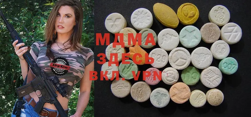 OMG вход  Раменское  MDMA кристаллы 